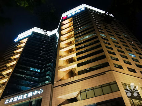 我公司完成金融街北京國際金融中心大廈亮化美化工程